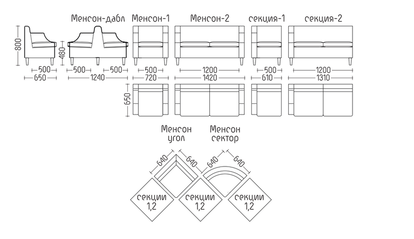 menson 11