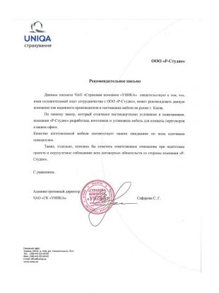 UNIQA